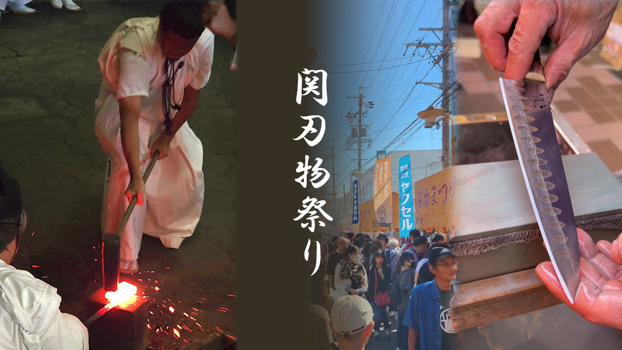 Japanese blade festival in Seki, Gifu