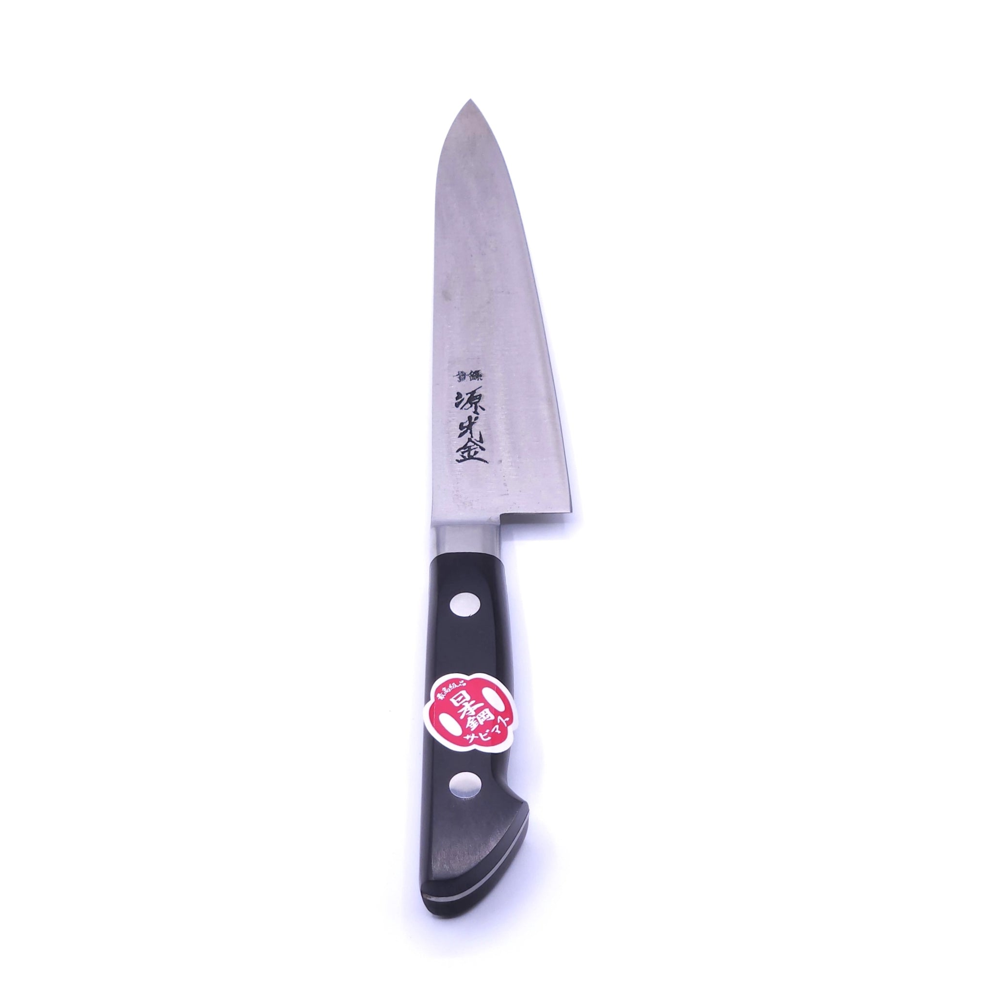 top fropnt view of a Japanese Gyuto knife Crafted in Sk Carbon from Minamoto Mitsukane cutlery,180mm.