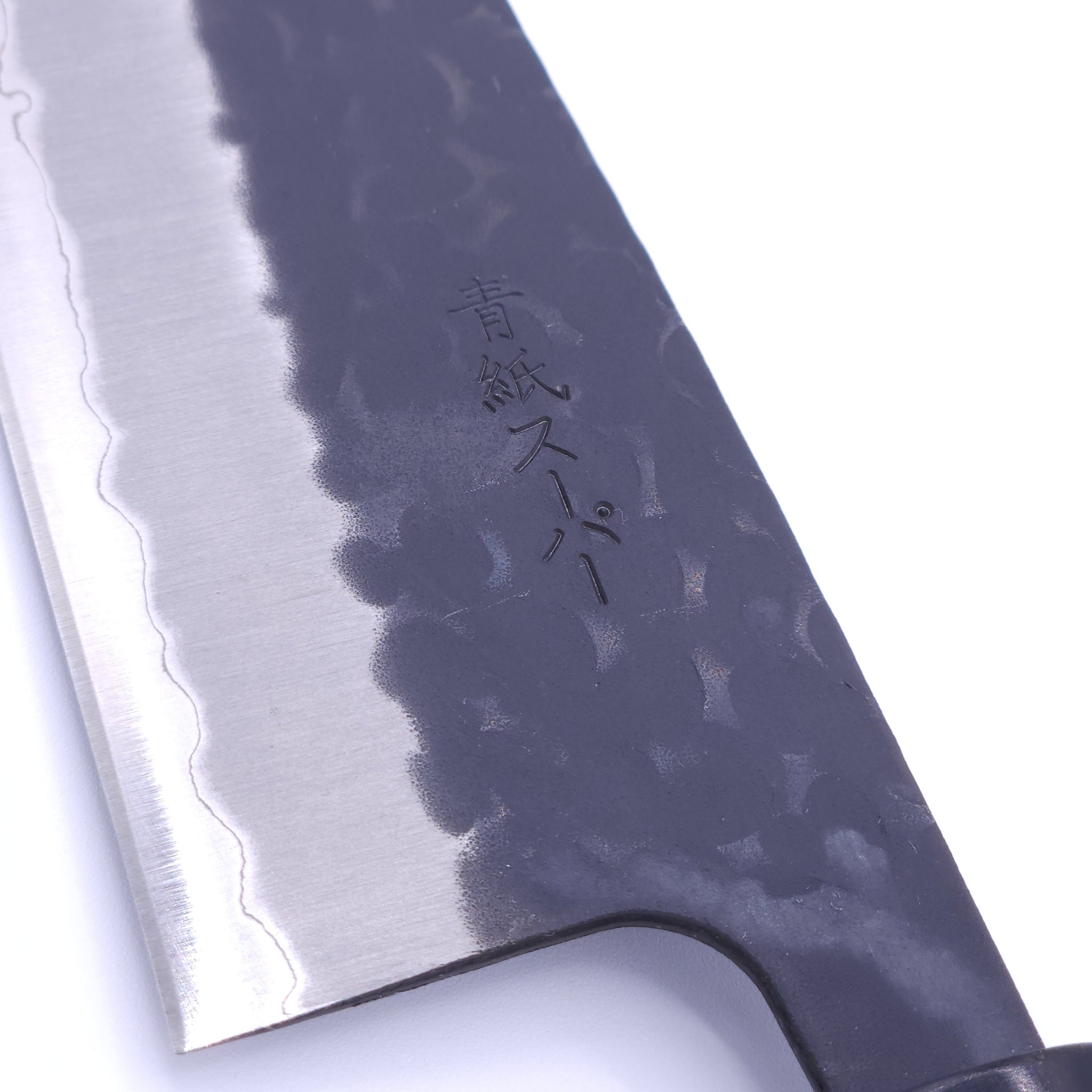 A Japanese Santoku knife Crafted in Aogami Super (Engraving Detail) 