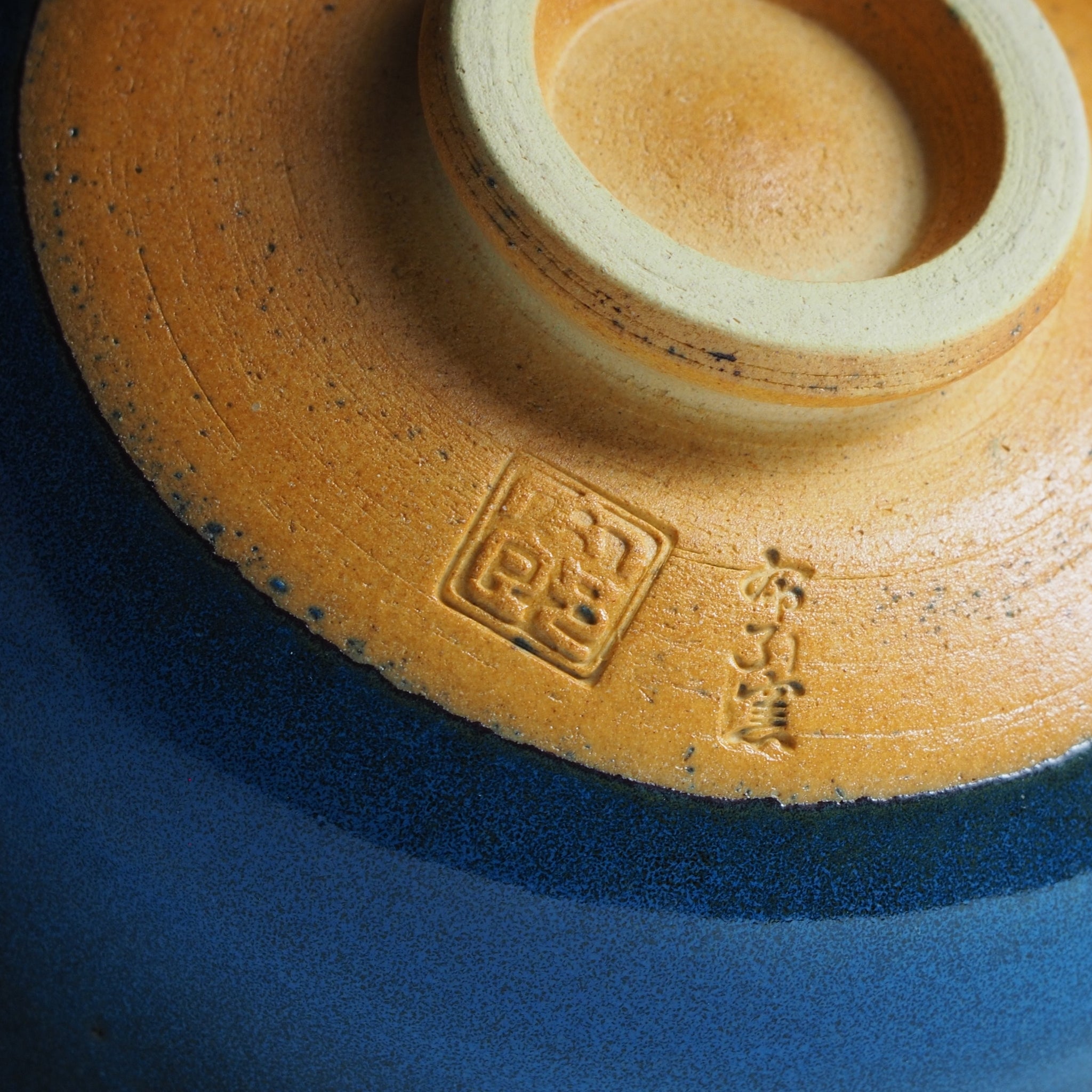 Close-up of Nunobiki Kiln seal stamped on base of Sōshū matchawan